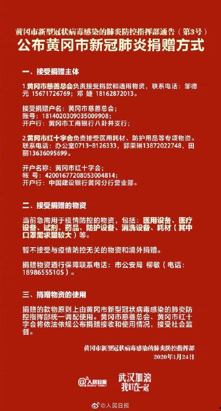 武汉职场爆料案件最新情况,真相大白，企业内部矛盾激化引关注