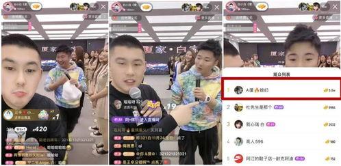 四平阿厦爆料视频最新