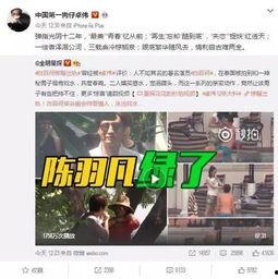 阿伟爆料消息最新视频,热点事件背后真相曝光