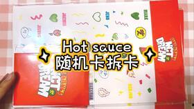 最新10元包卡片爆料,功能升级，性价比再创新高！