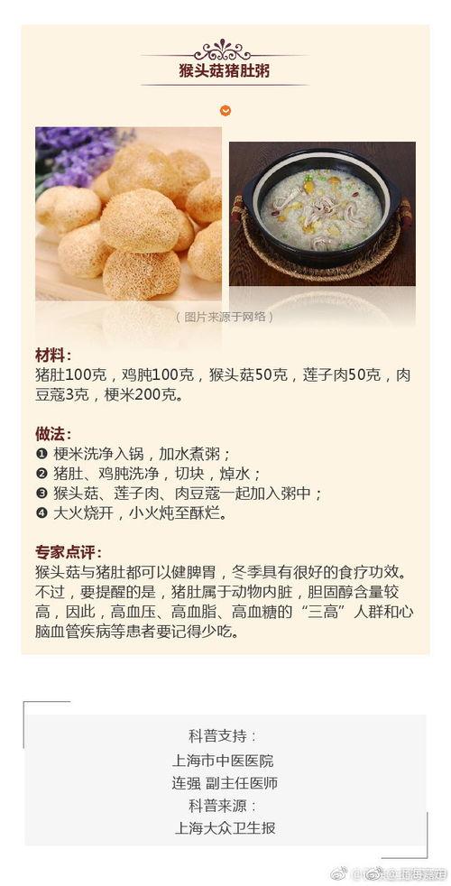 蘑菇爆料最新消息新闻,最新热点新闻速览