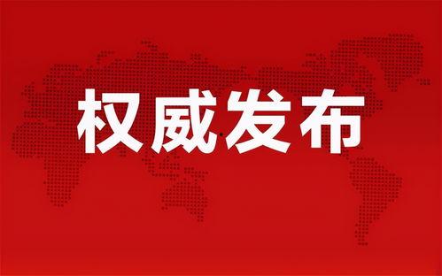 王正坤恋情爆料最新消息,神秘女友身份引热议