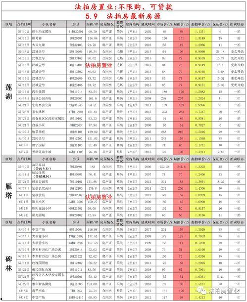 黑暗欺骗第5章最新爆料,真相与谎言的交织