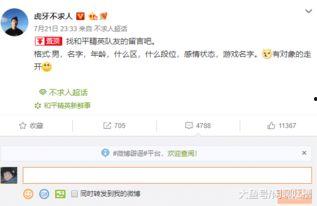 不求人微博最新爆料,揭秘娱乐圈惊人内幕！”