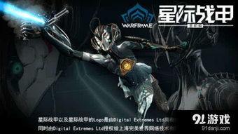 星际战甲执行官最新爆料,执行官揭秘新版本核心内容与未来展望