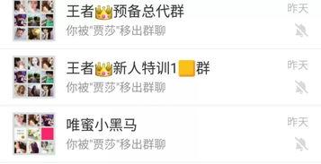 最新爆料发财群,财富密码尽在此处！