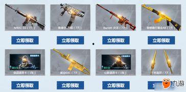 cf最新爆料图表,游戏新动向与未来展望