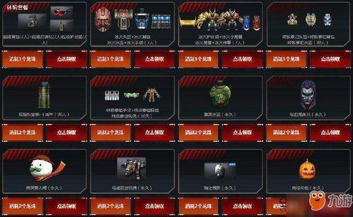 cf活动爆料最新2024端游5月召唤币,CF端游活动爆料揭秘