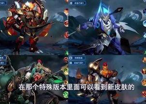 永劫老虎新皮肤爆料最新,神秘元素与东方美学完美融合