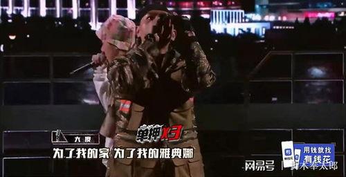 最新说唱爆料的歌叫什么,揭秘热门歌曲背后的故事