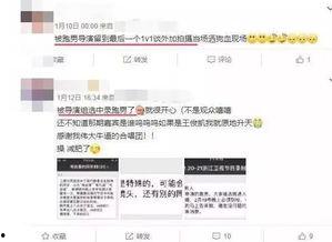最新一集爆料全集免费观看,免费观看全集，精彩剧情不容错过！